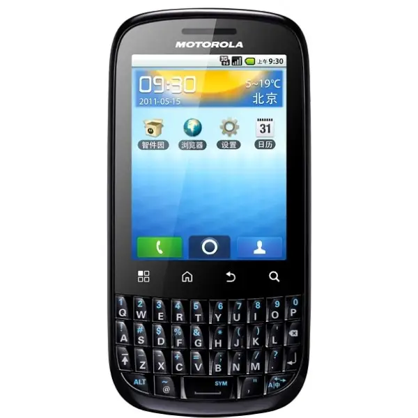 Motorola SM3355AE7F1 25 GB