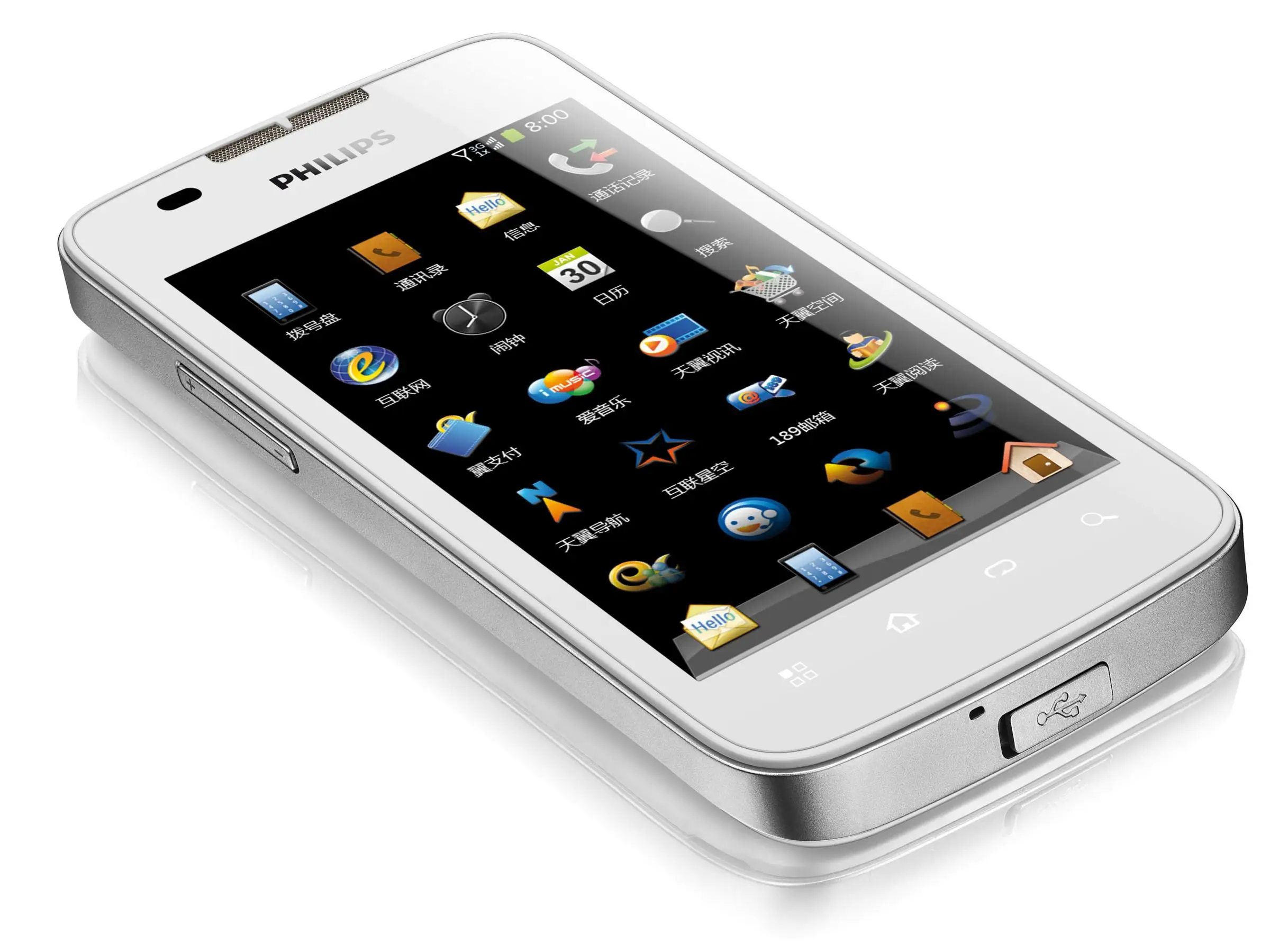 Philips CTD633WHT/40 5 GB