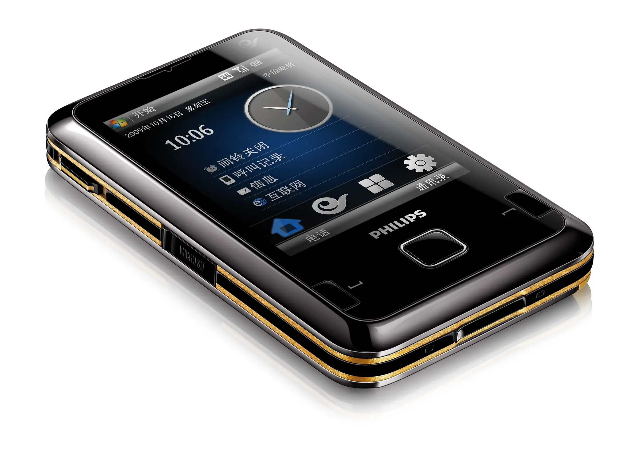 Philips CTD900BLK/40