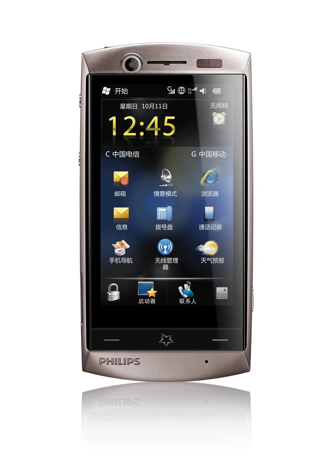 Philips CTD908GRY/40 1380 mAh