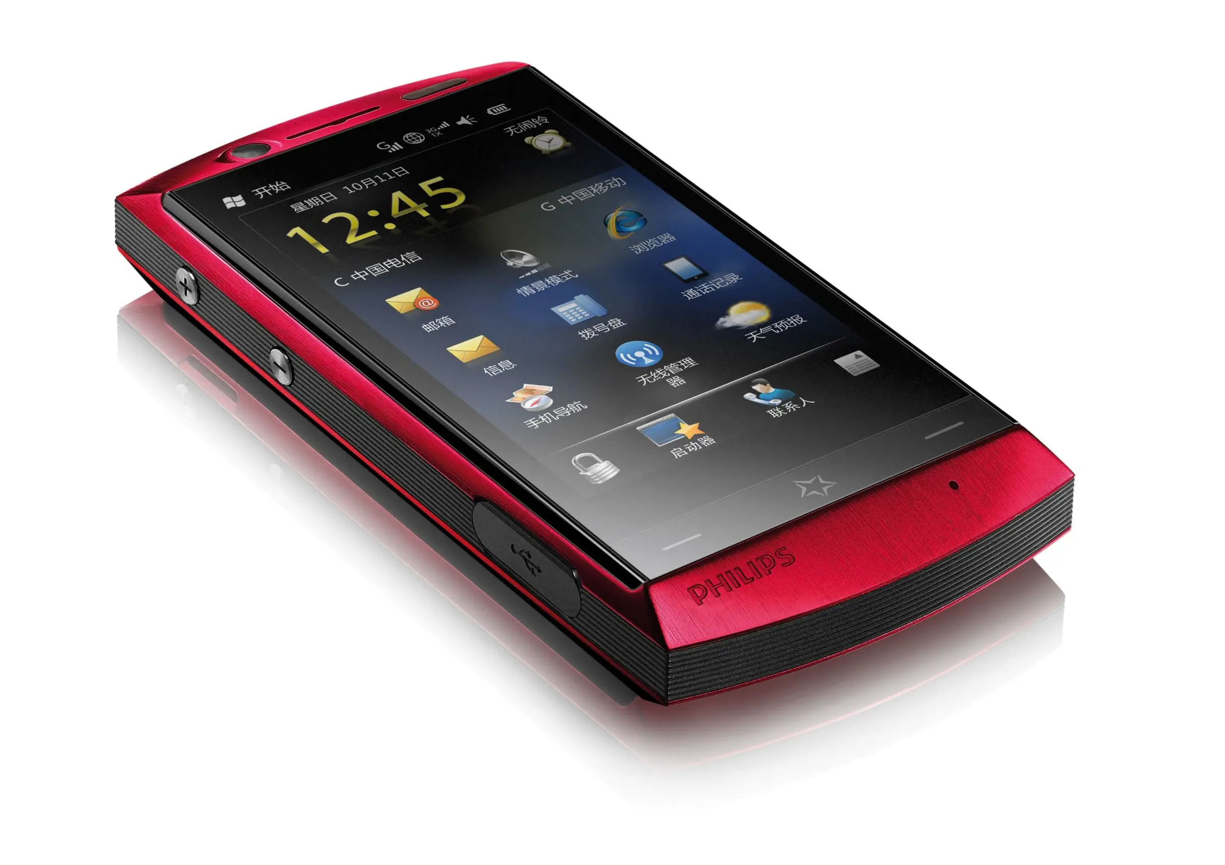 Philips CTD908RED/40 1380 mAh