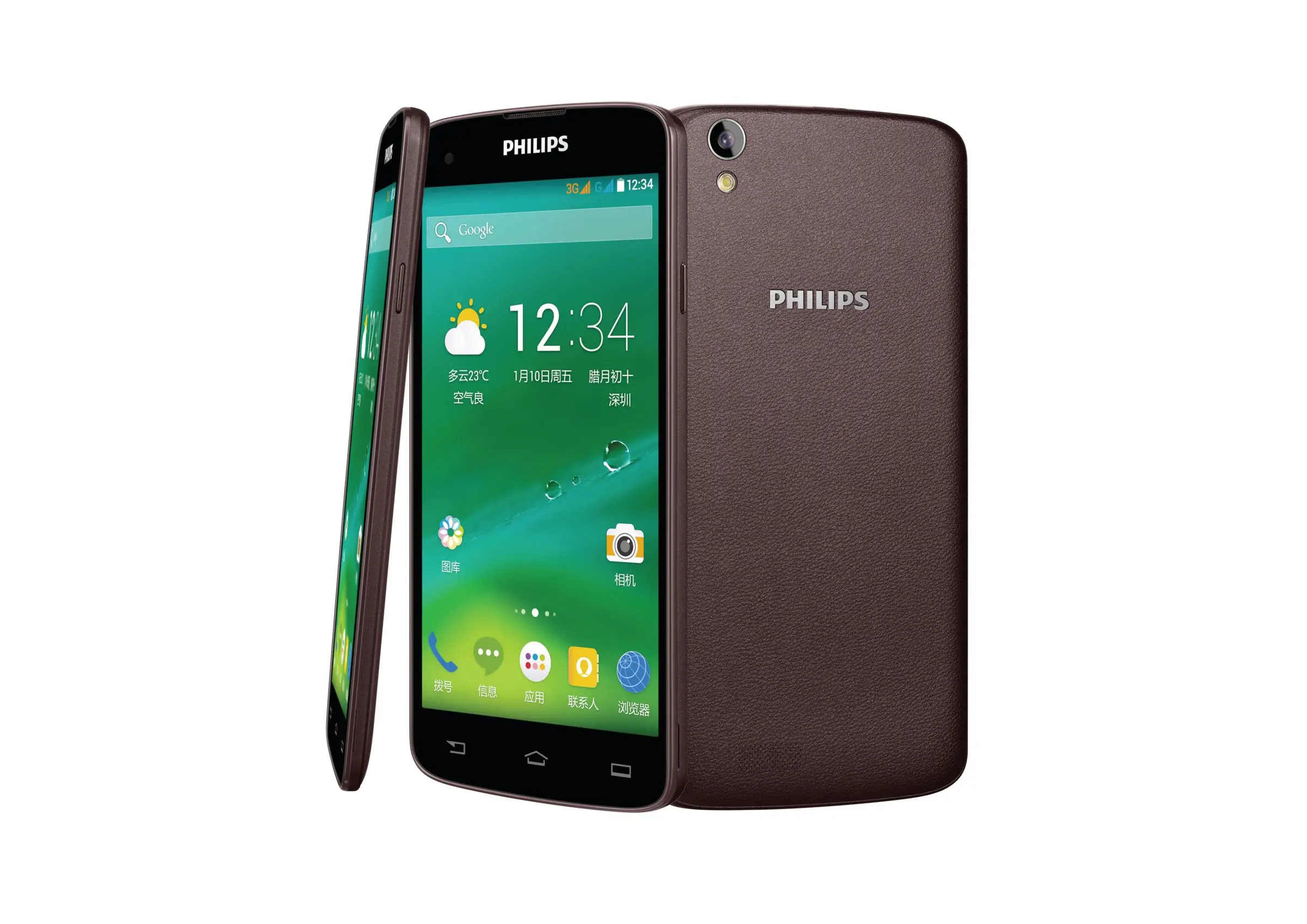 Philips CTI908BN/40 2 GB