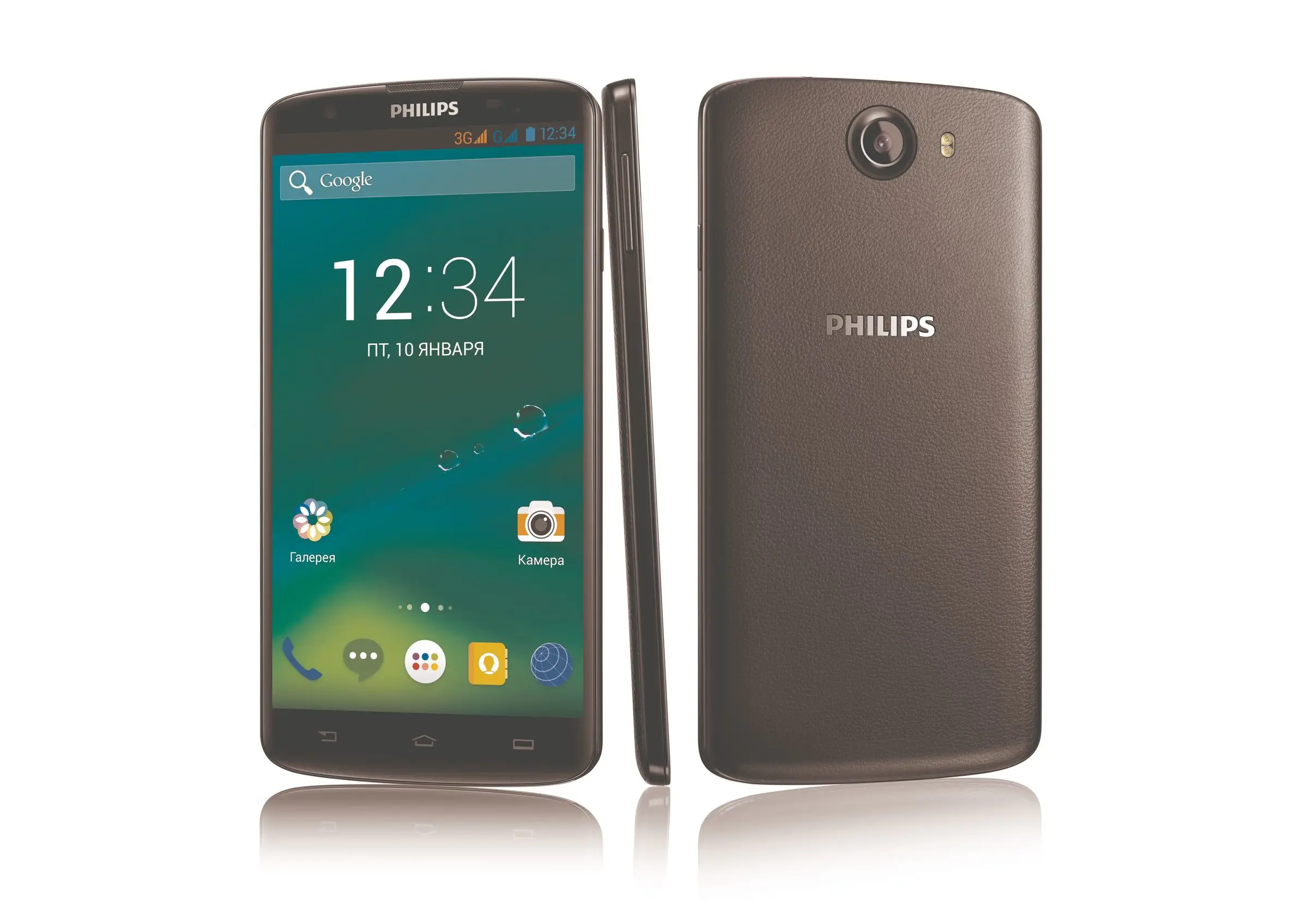Philips CTI928BK/00 2 GB
