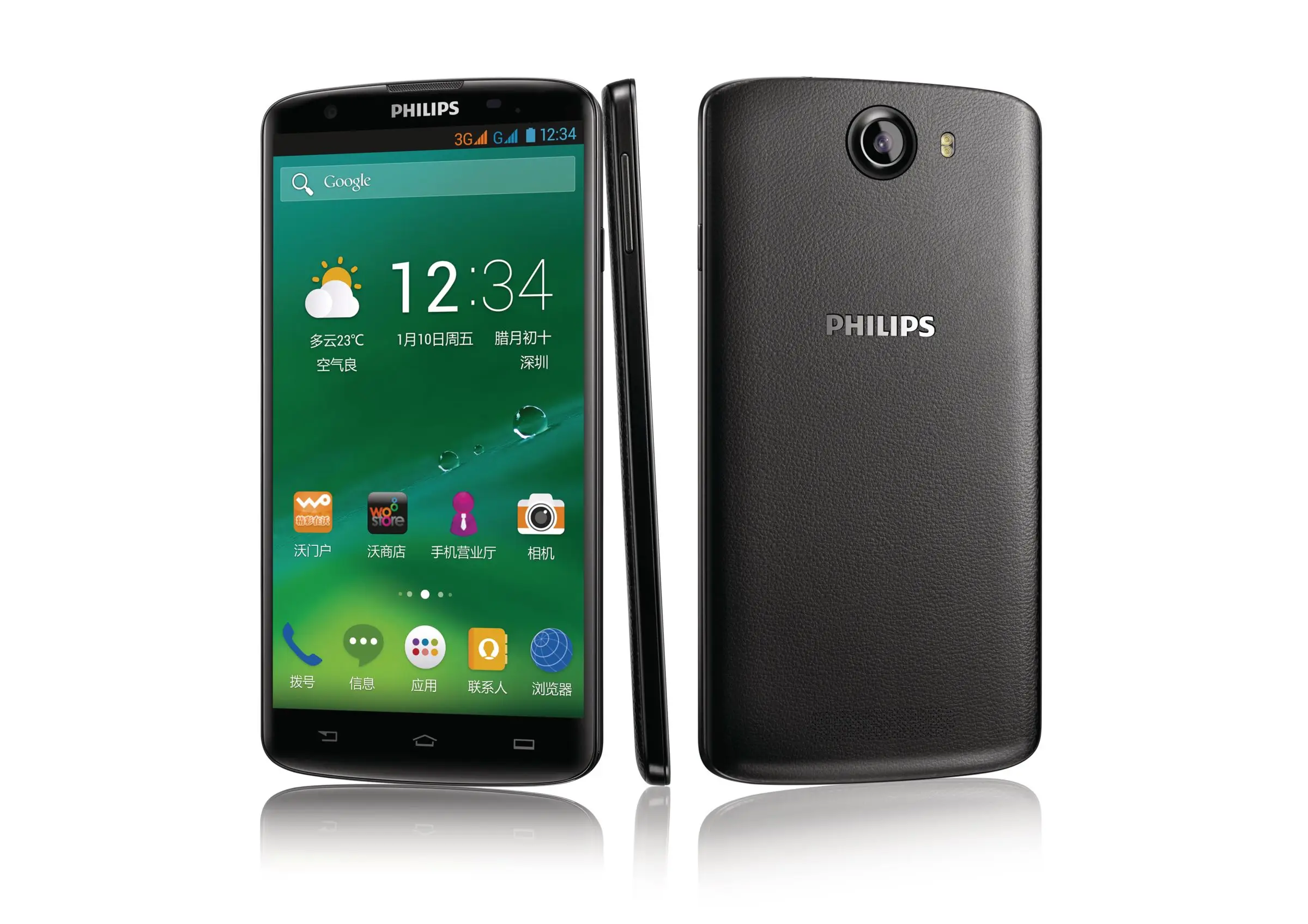 Philips CTI928BK/40 2 GB