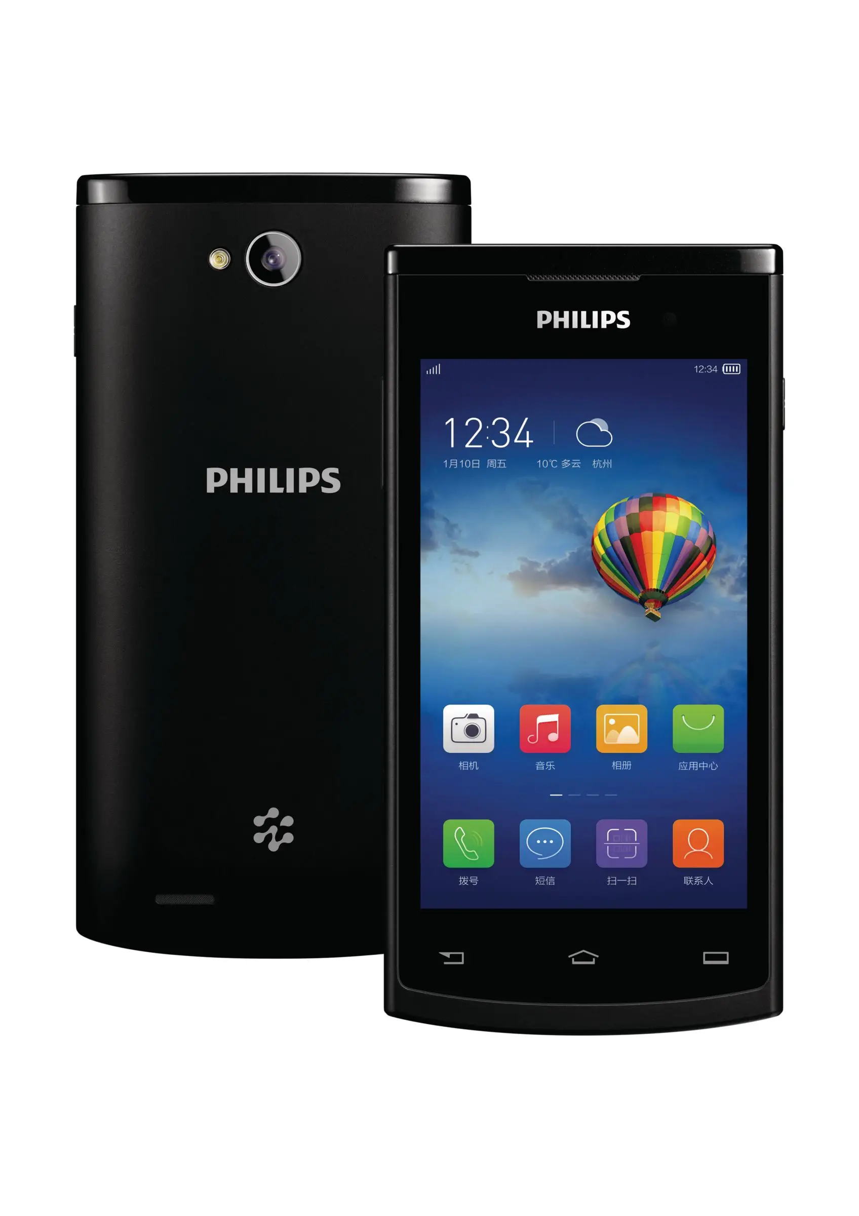 Philips CTS301BK/40 5 GB