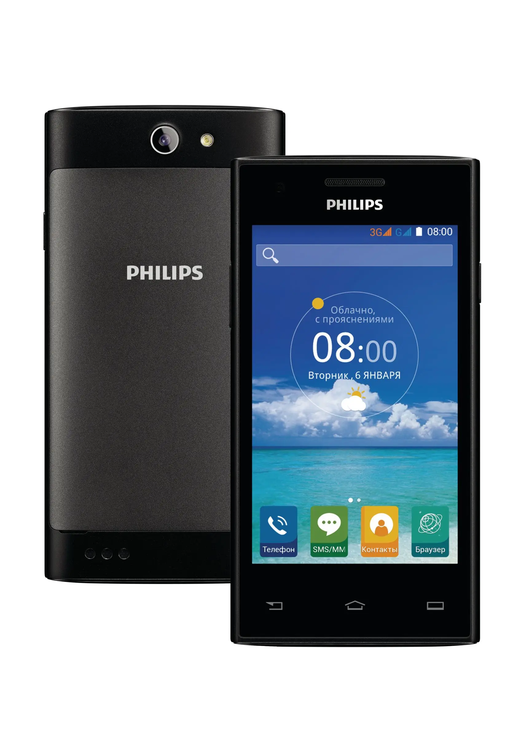 Philips CTS309BK/00 1 GB