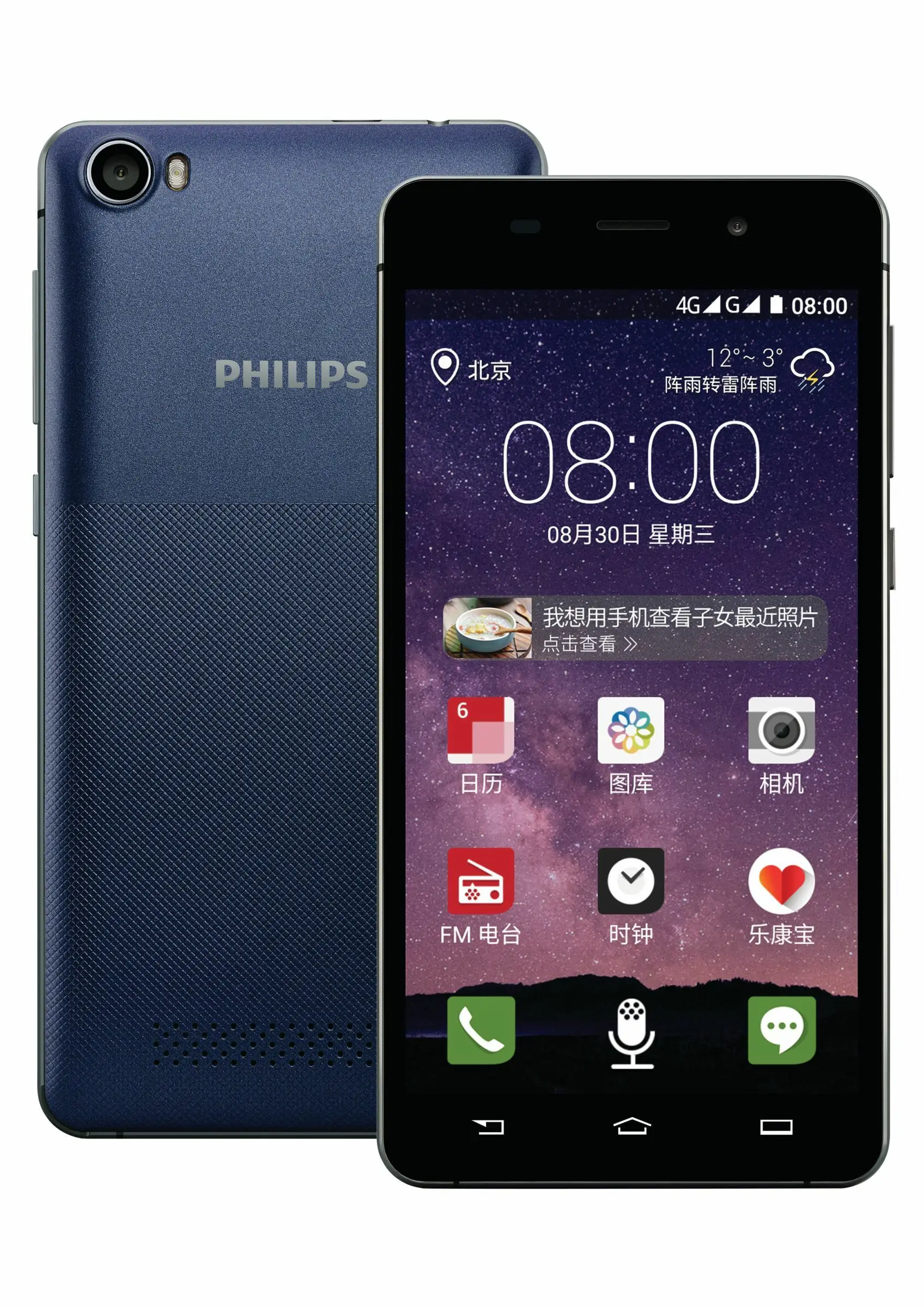 Philips CTS310XBU/93 1 GB