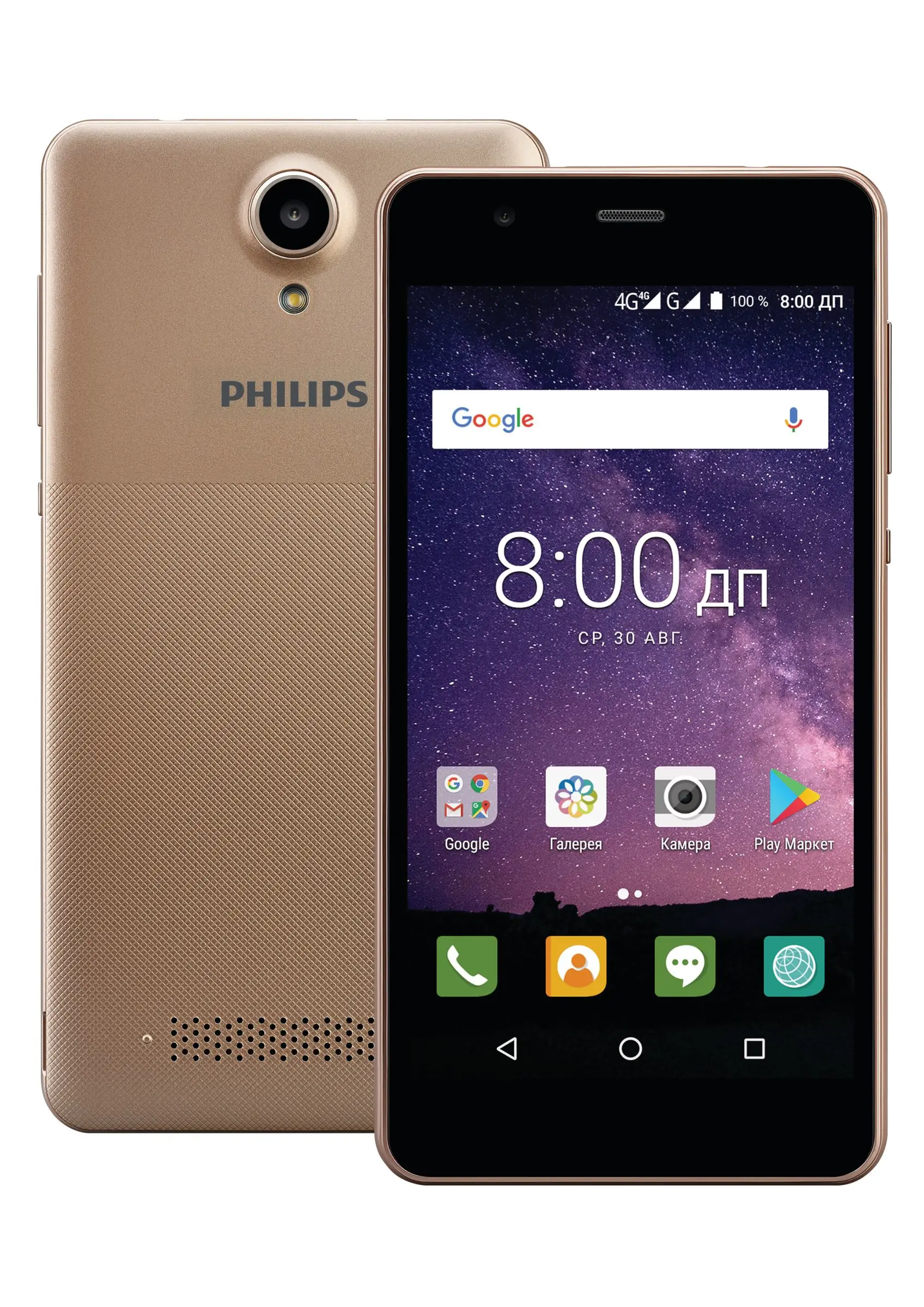 Philips CTS318GD2/00 2 GB