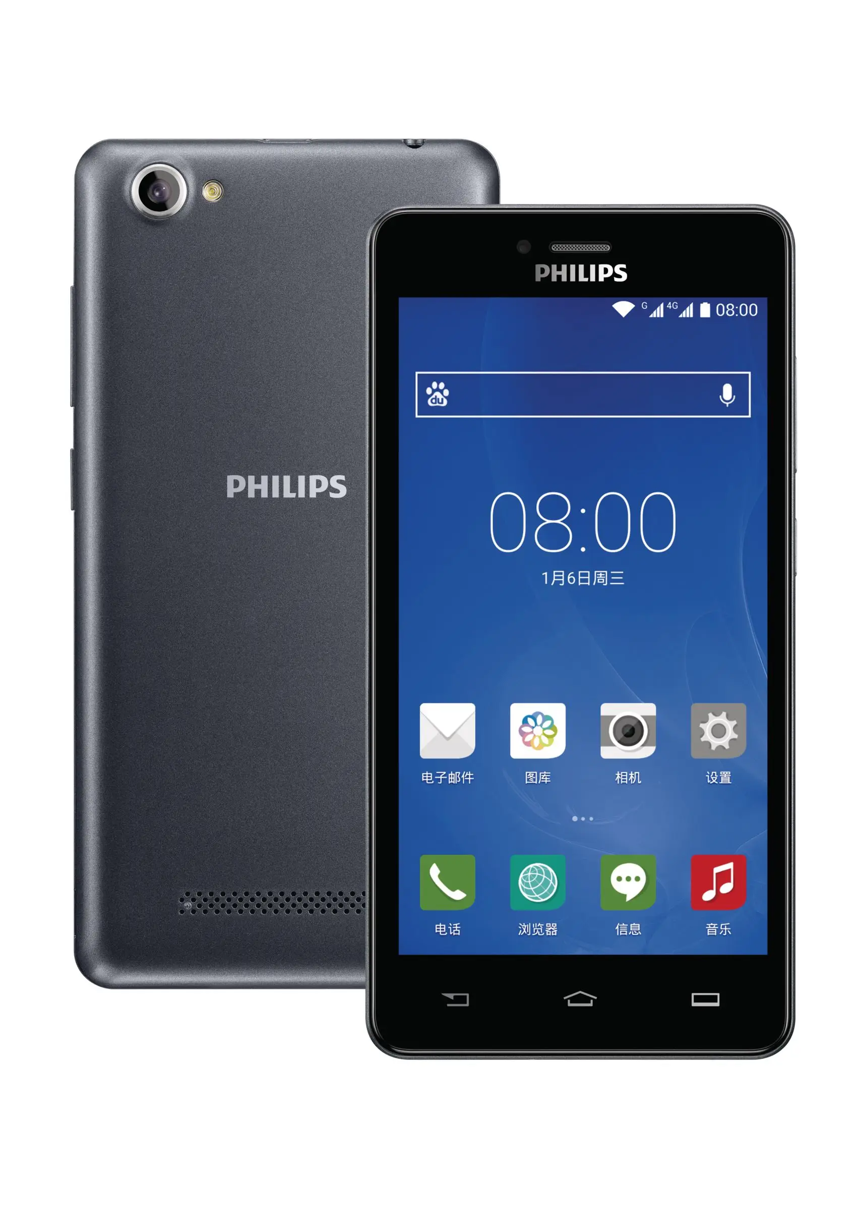 Philips CTS326GY/40 1 GB