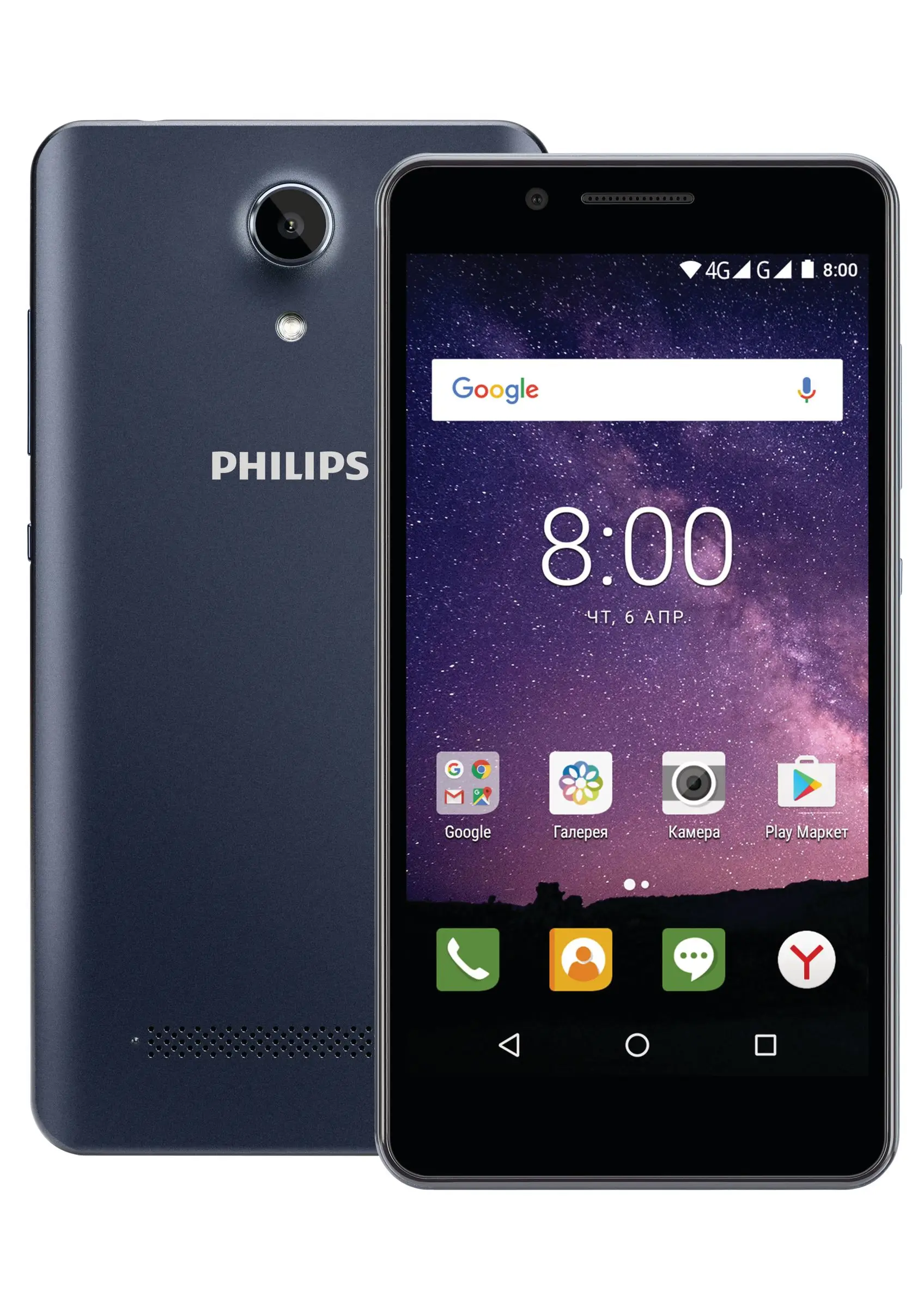 Philips CTS327RB2/00 2 GB
