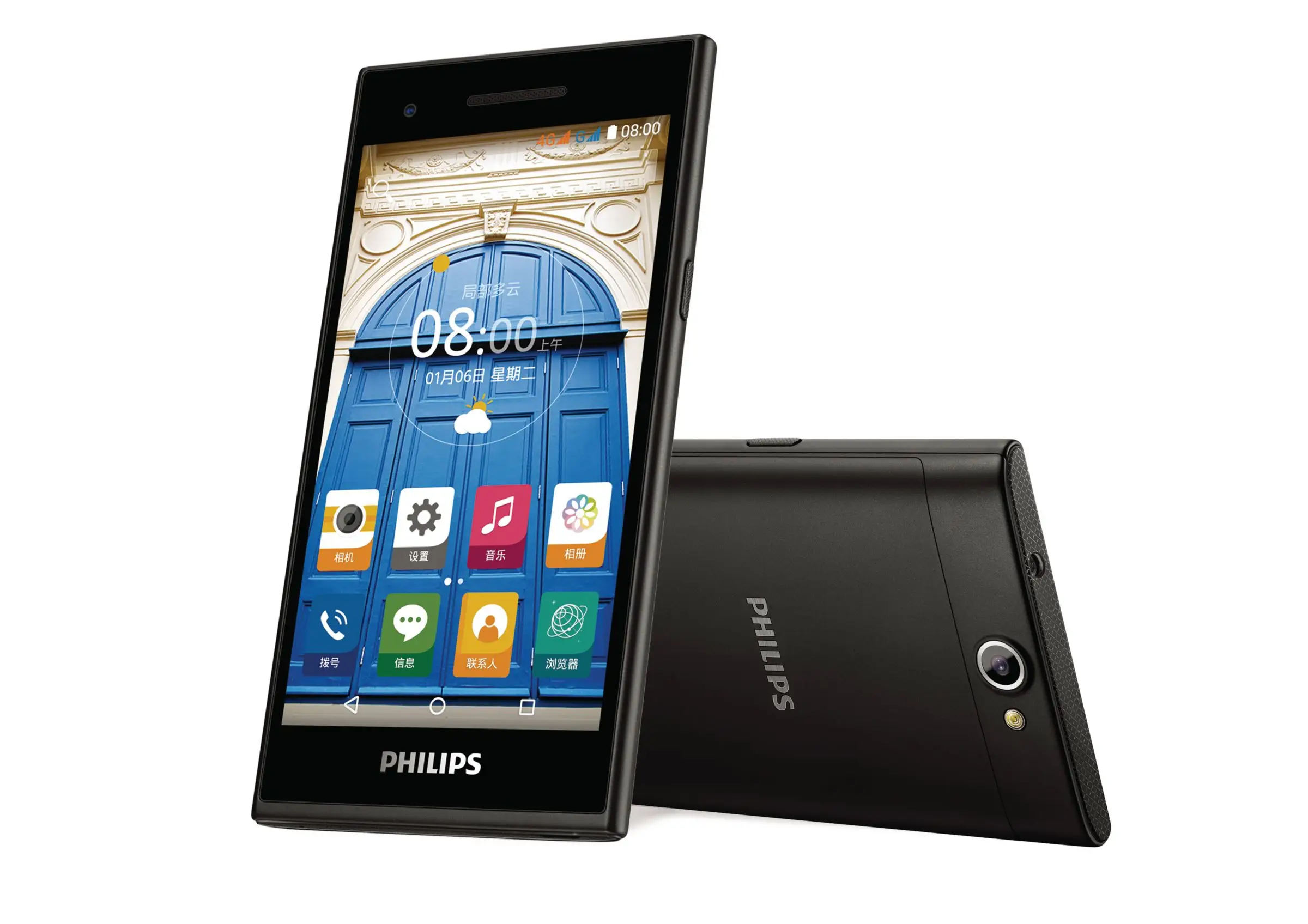 Philips CTS396BK/40 1 GB