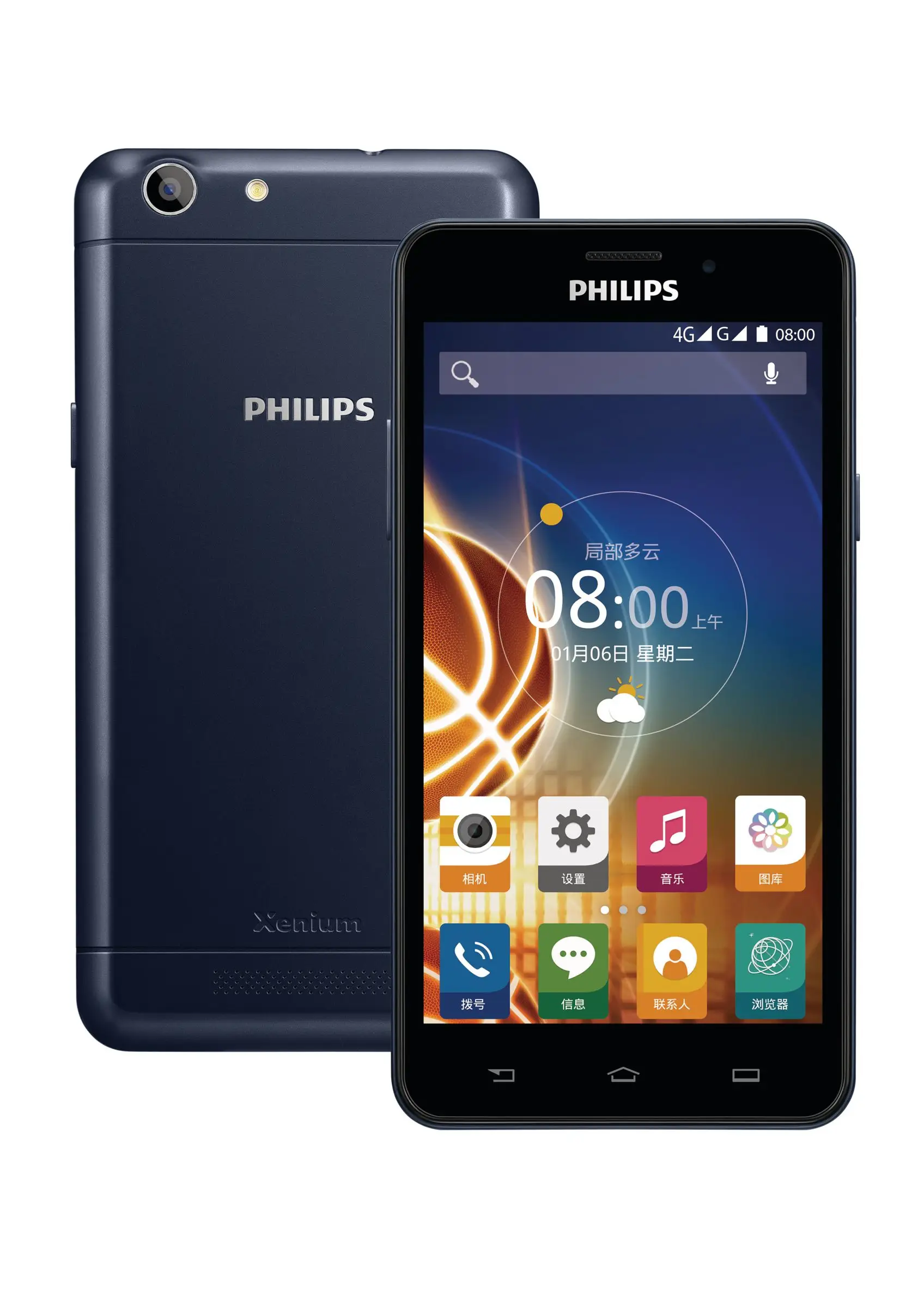 Philips CTV526NY/40 1 GB