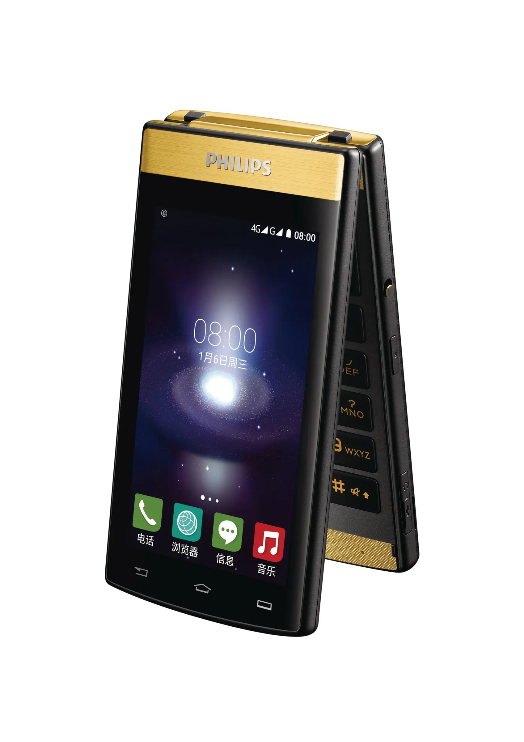 Philips CTV800GD/40 2 GB