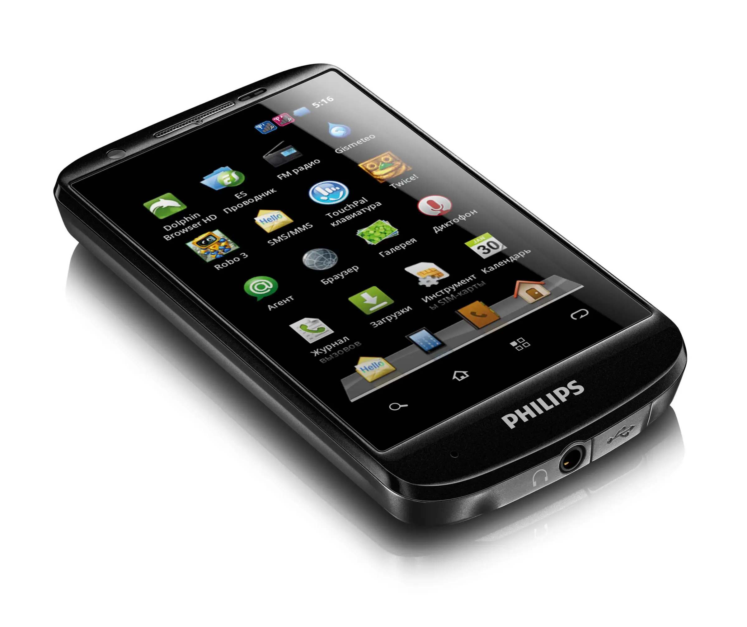 Philips CTW626BLK/00 25 GB