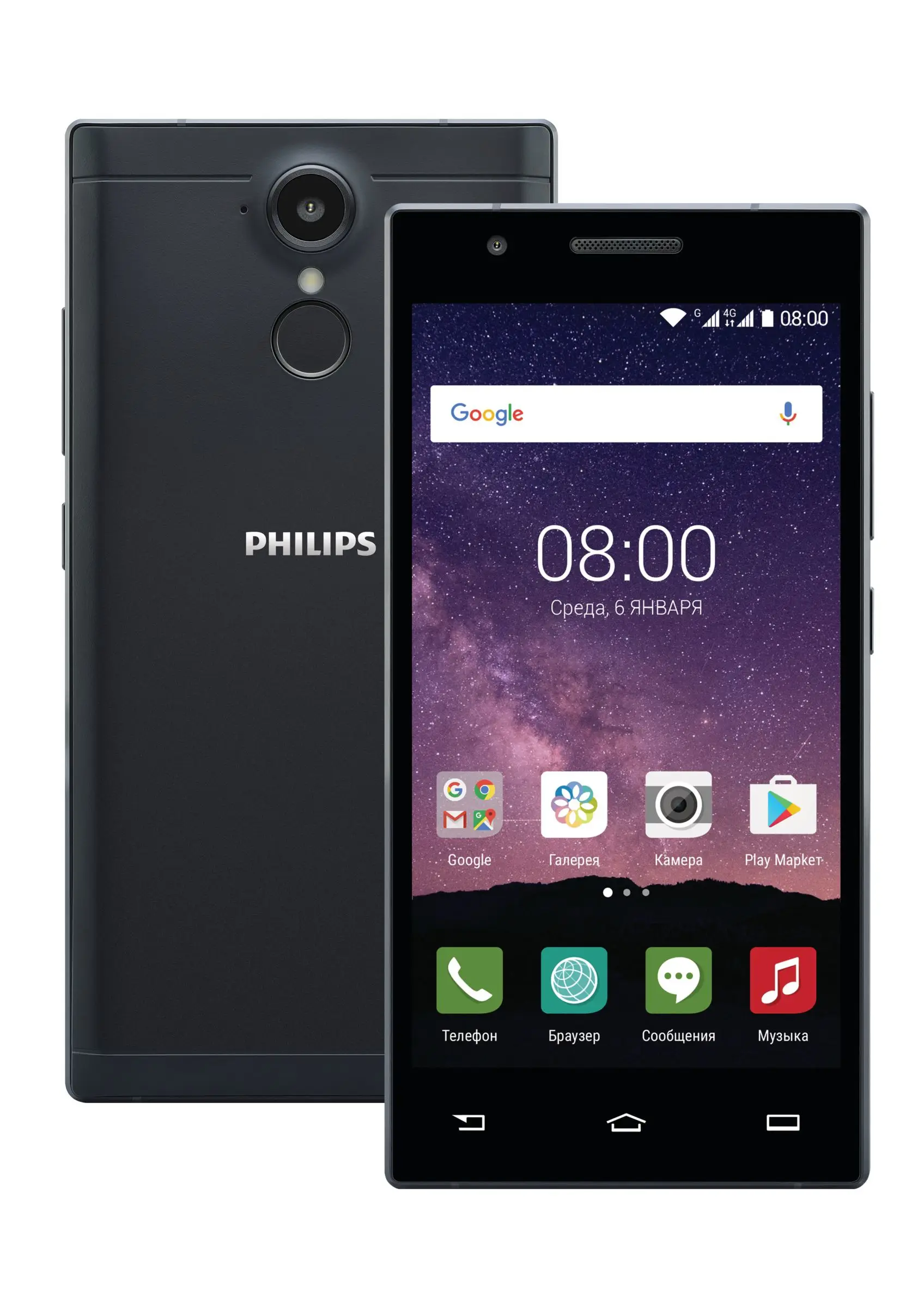 Philips CTX586BK/00 2 GB