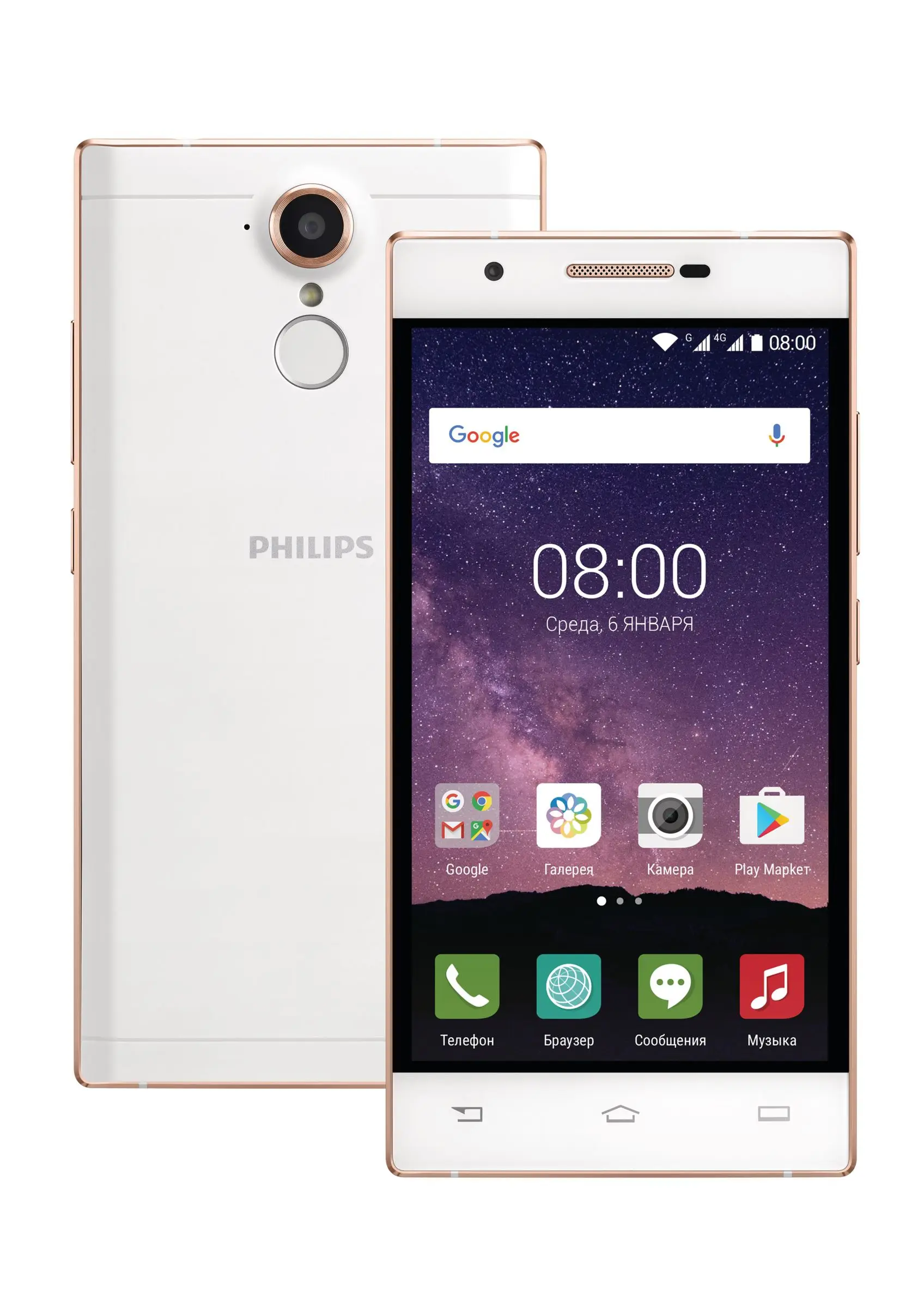 Philips CTX586CP/00 2 GB