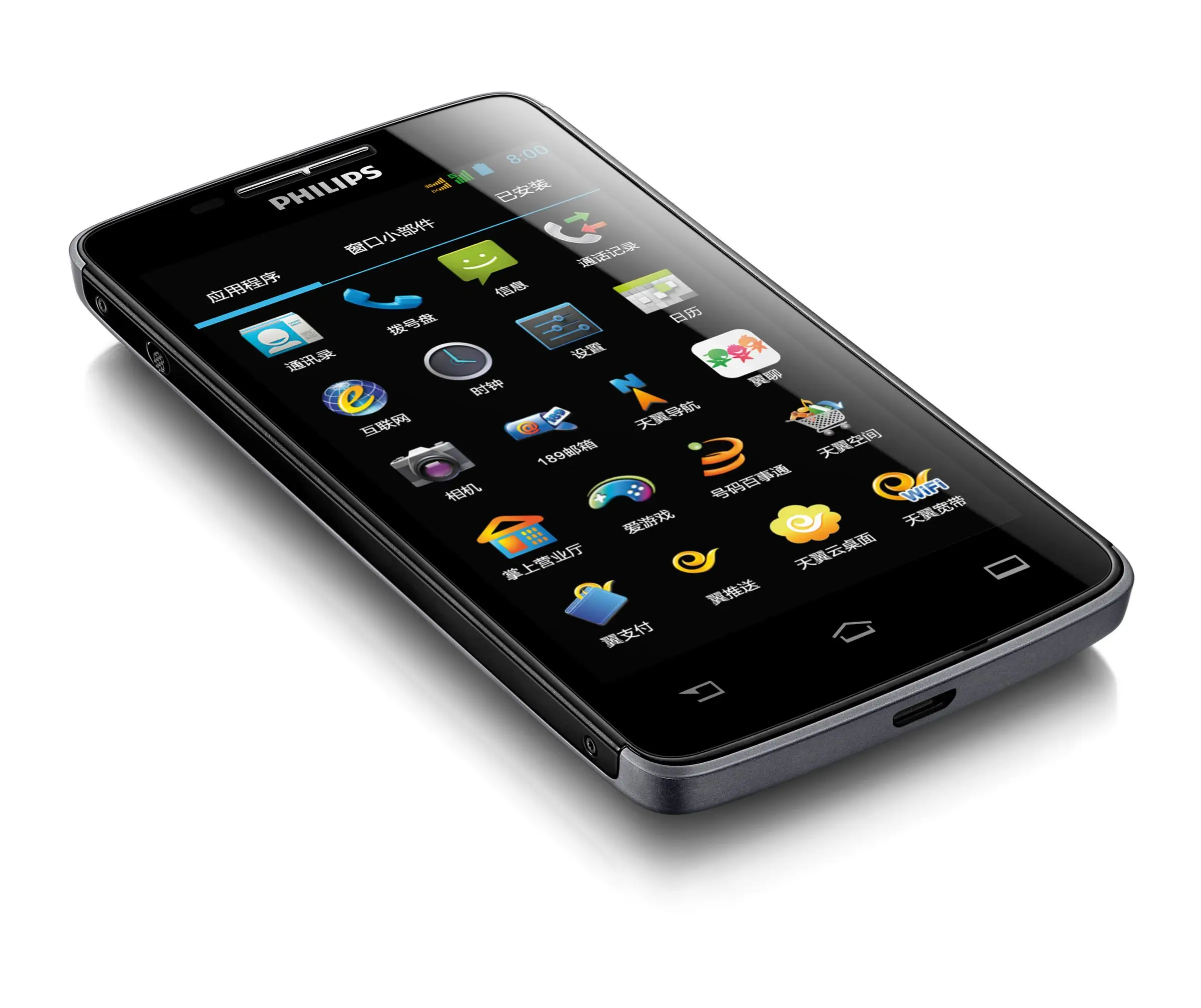 Philips CTD833GRY/40 4 GB
