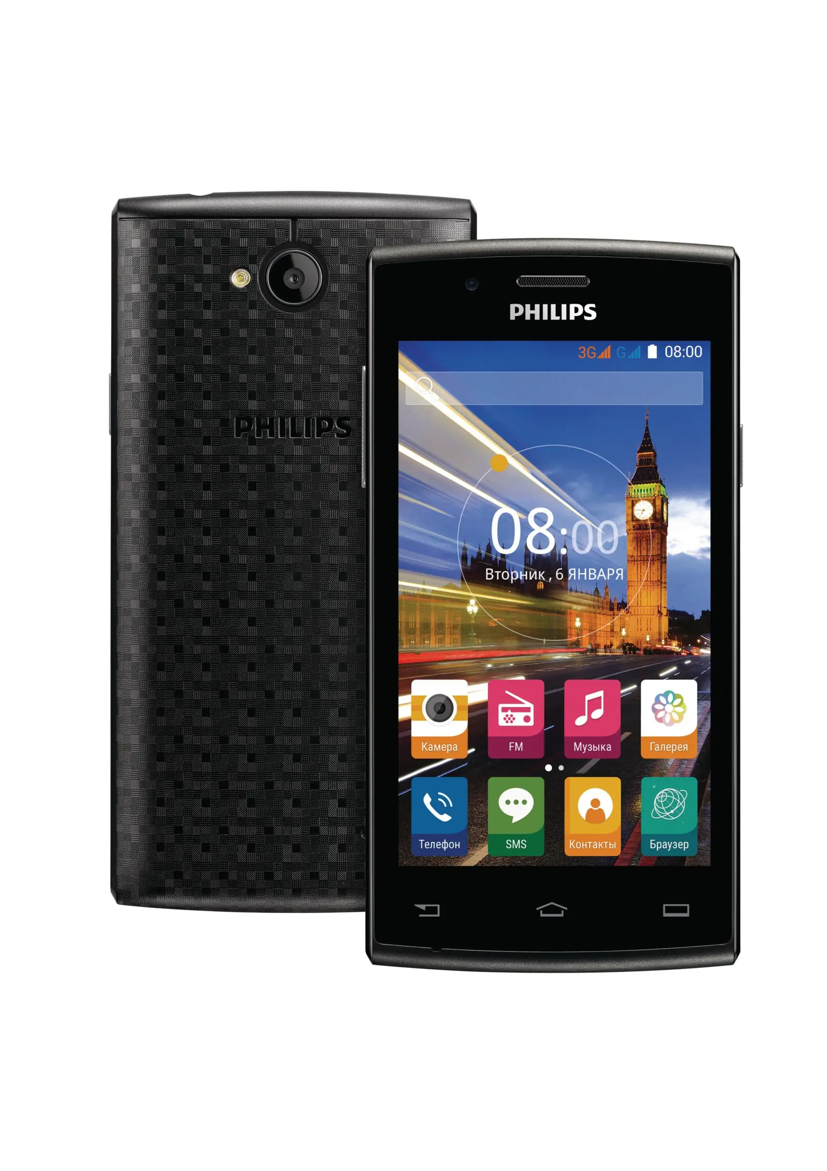 Philips CTS307GY/00 5 GB
