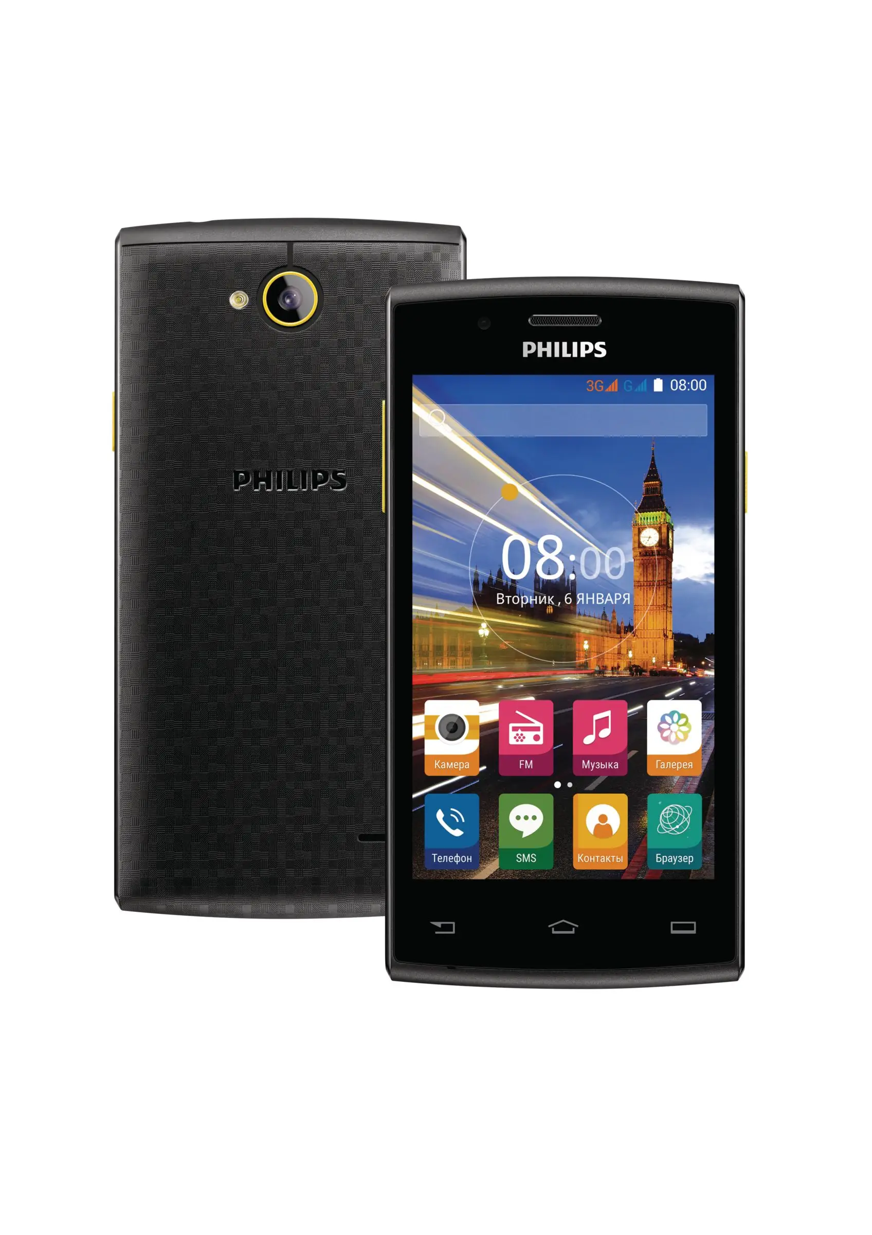 Philips CTS307YL/00 5 GB