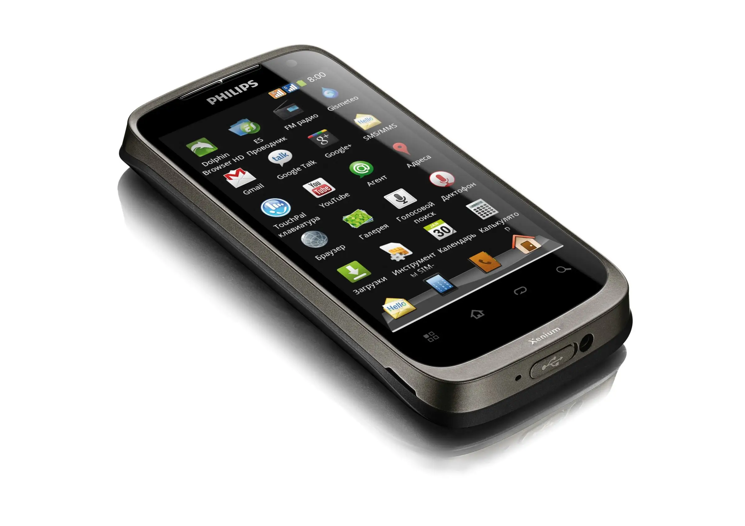 Philips CTW632GRY/00 2100 mAh