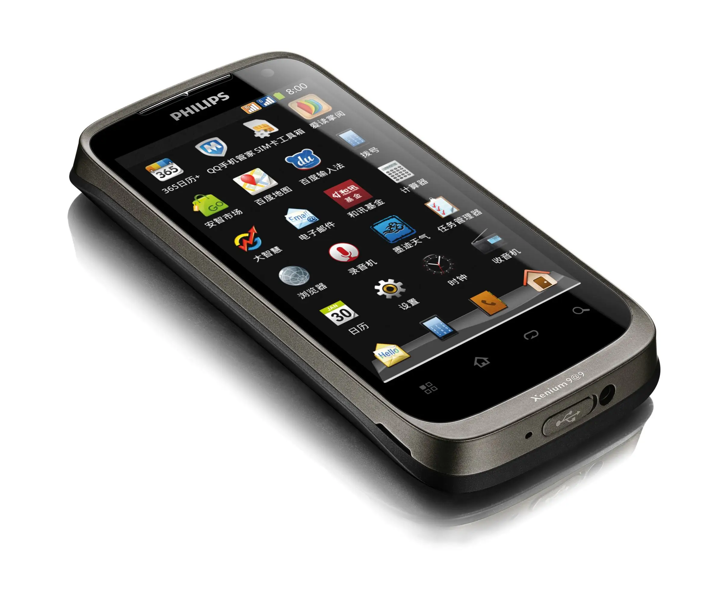 Philips CTW632GRY/40 5 GB