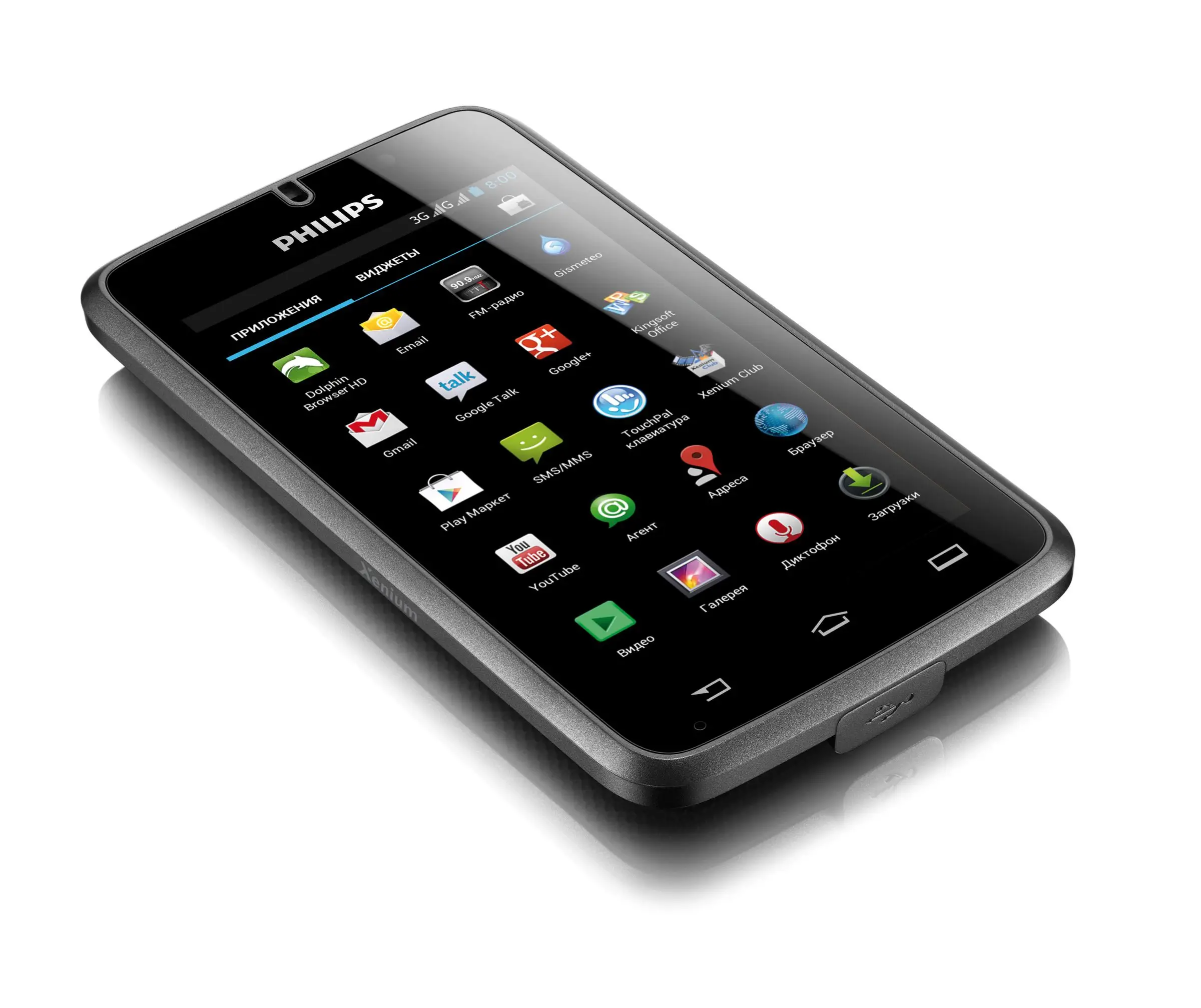 Philips CTW8500GY/00 75 GB