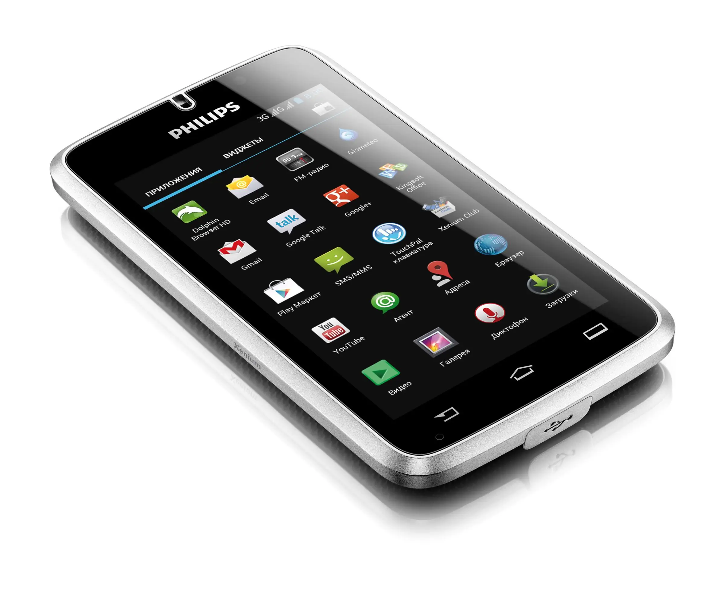 Philips CTW8500SV/00 75 GB