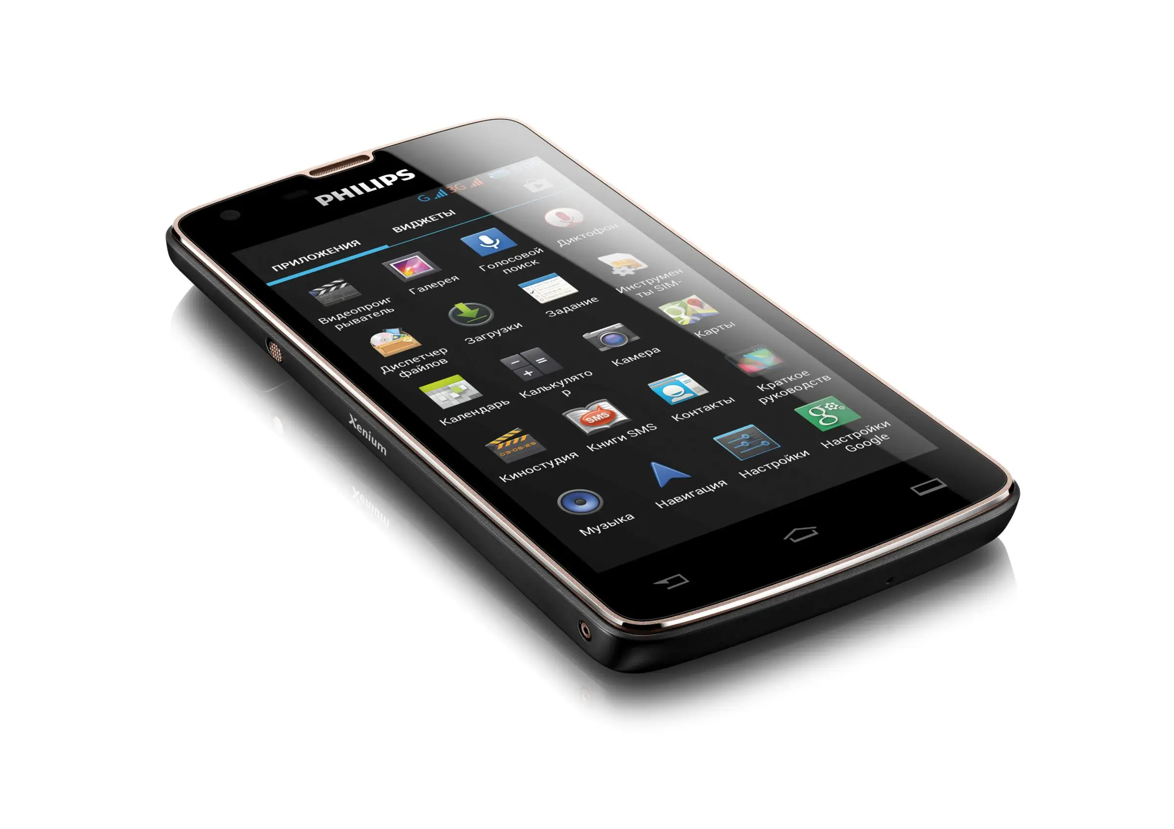 Philips CTW8510GY/00 1 GB