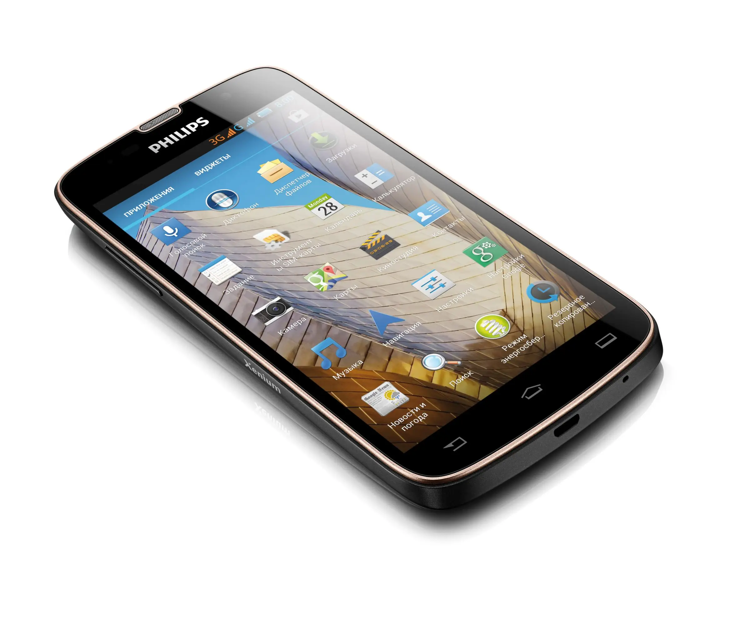 Philips CTW8555GY/00 2 GB