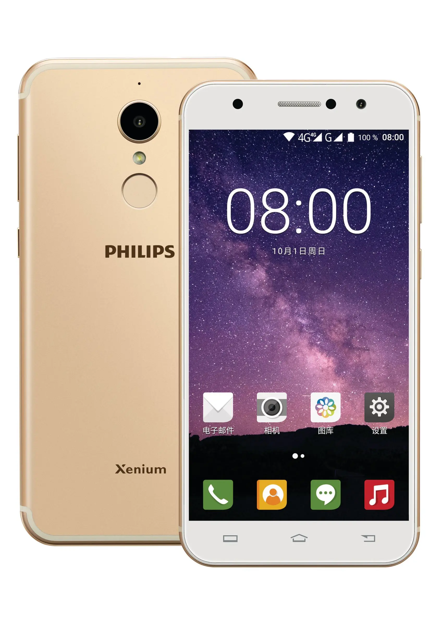 Philips CTX596HCP/93 4 GB