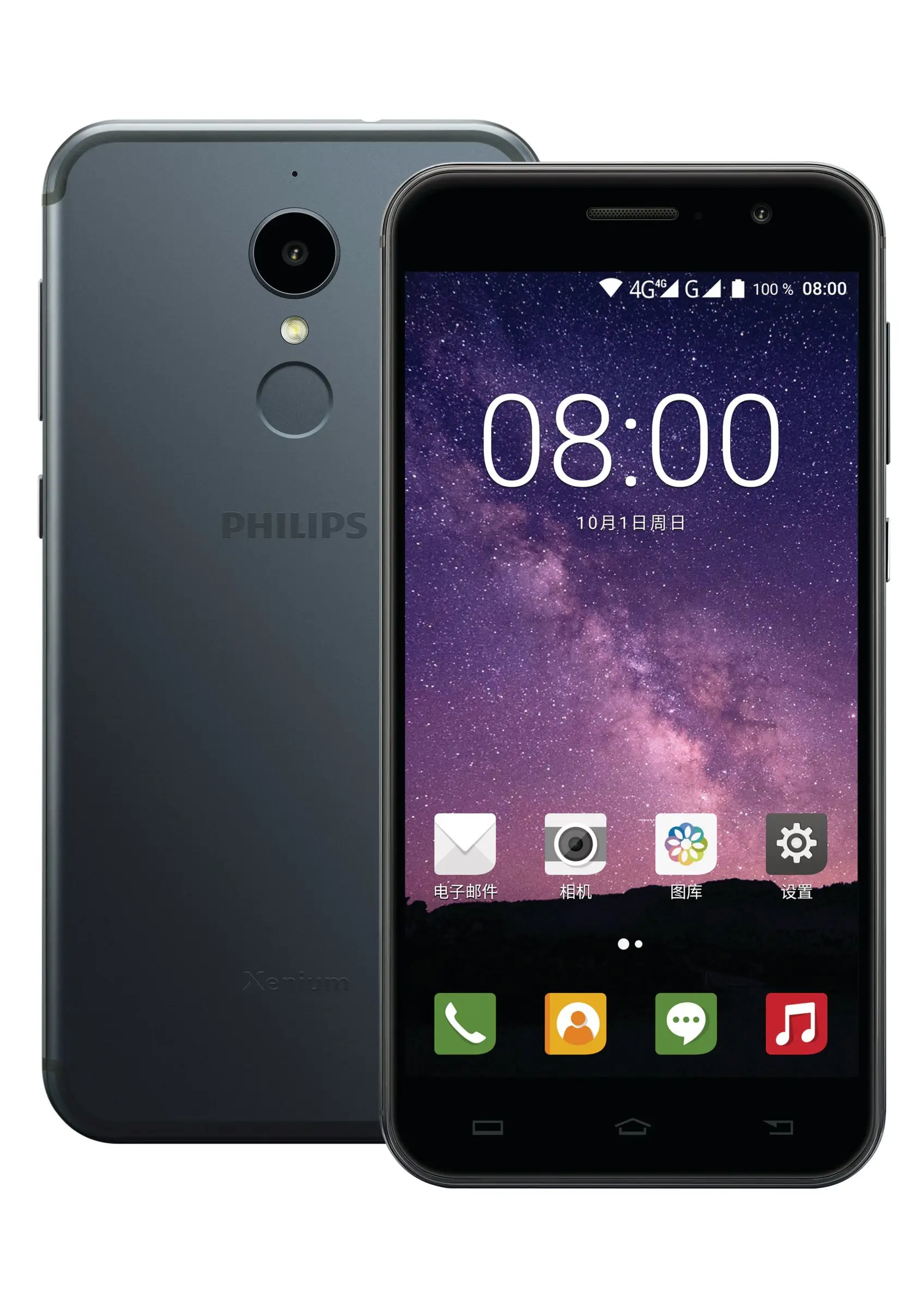 Philips CTX596SBK/93 4 GB