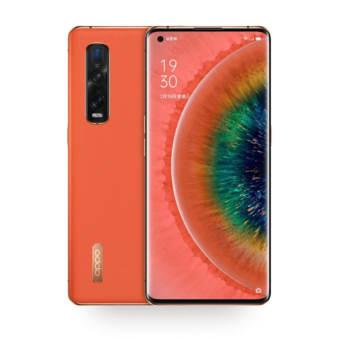 OPPO Find X2 Pro 6944284657359