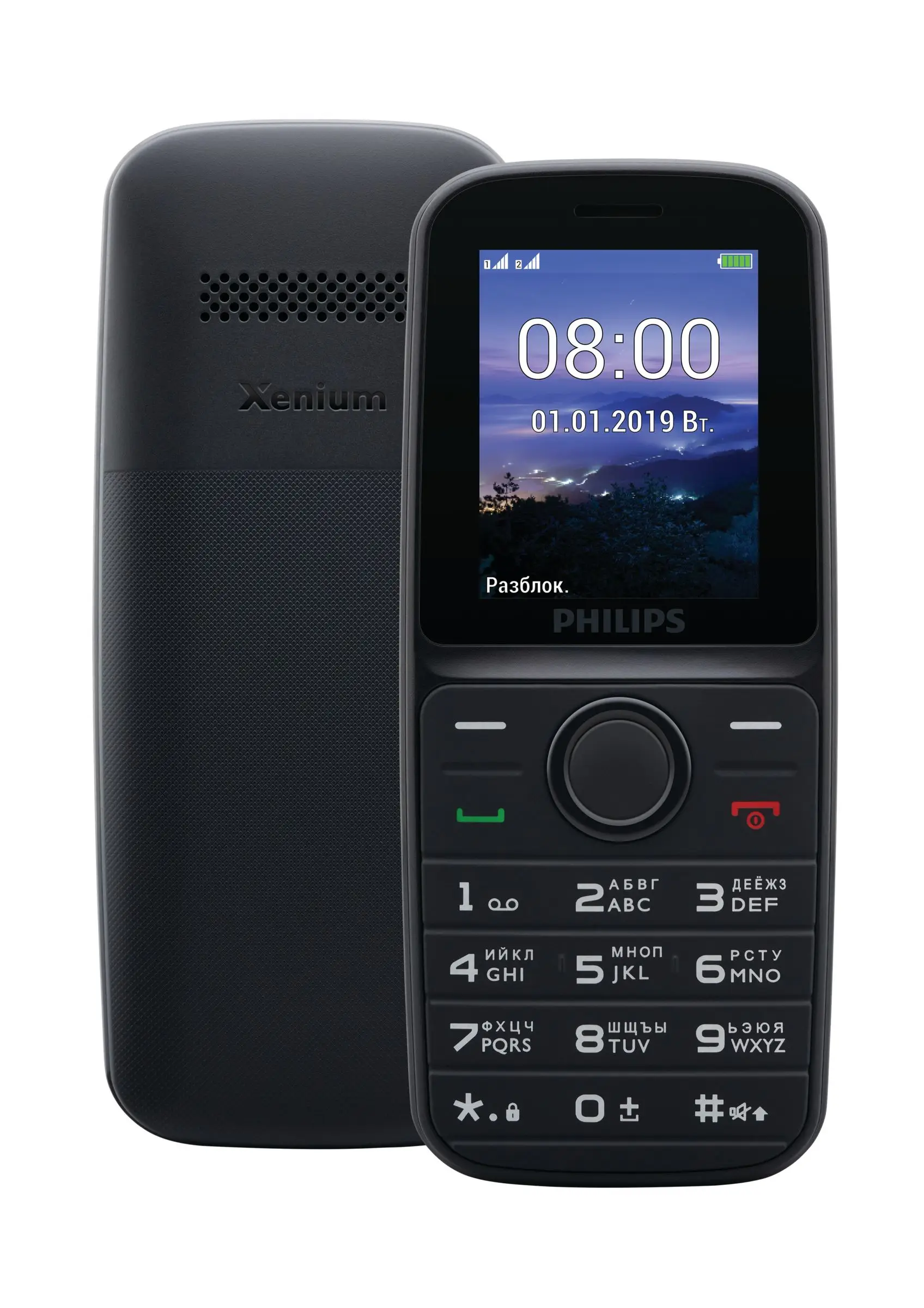 Philips CTE109BK/00