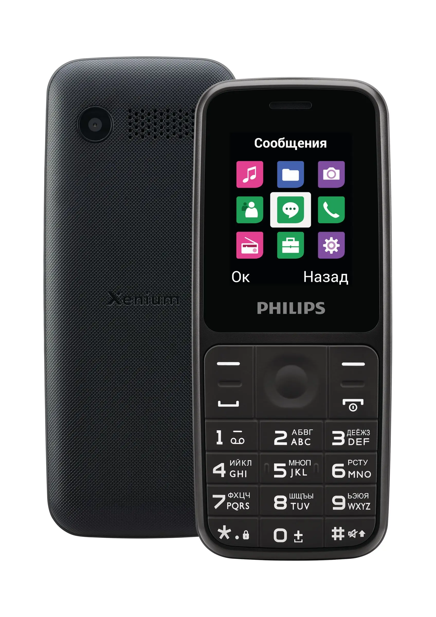 Philips CTE125BK/00