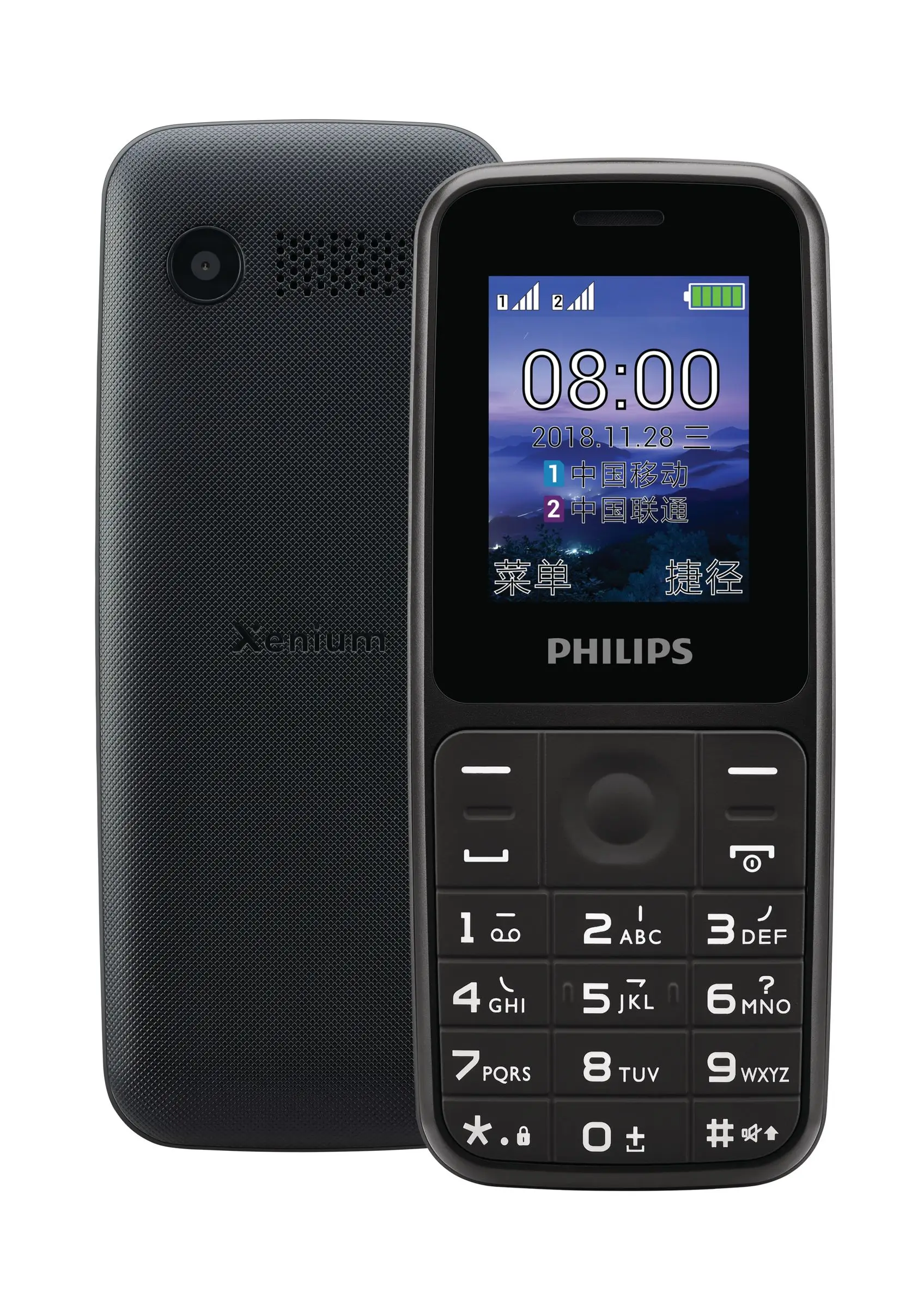 Philips CTE125BK/93
