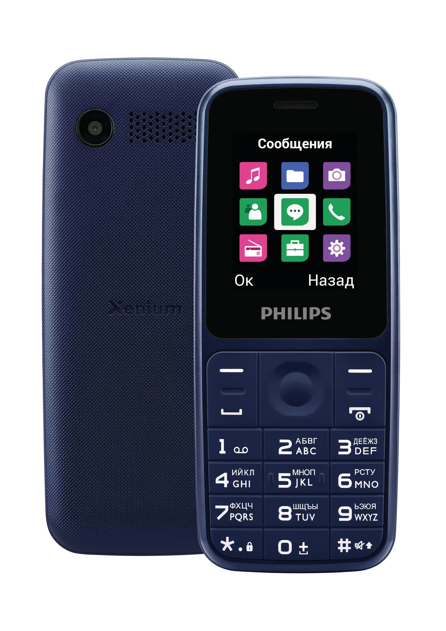 Philips CTE125BU/00
