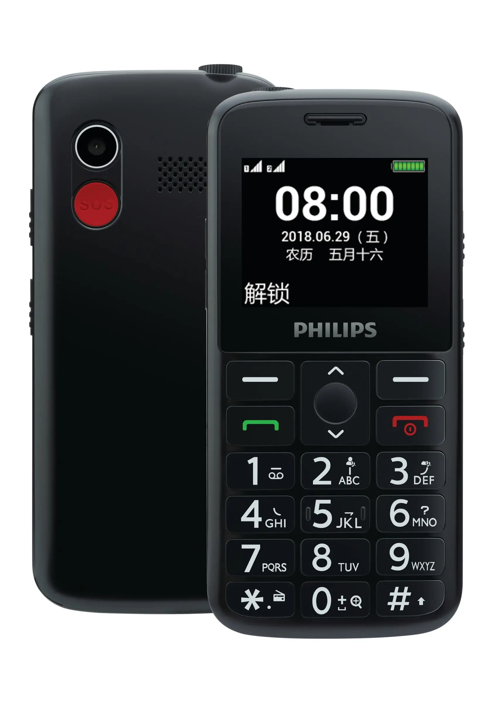 Philips CTE207LBK/93