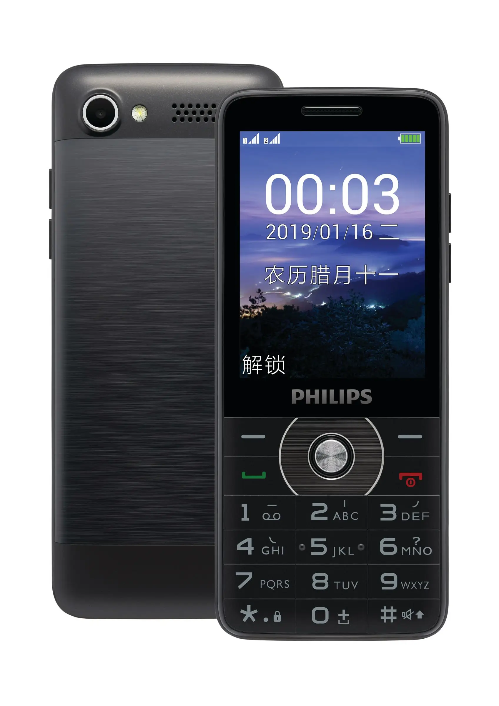 Philips CTE280BK/93