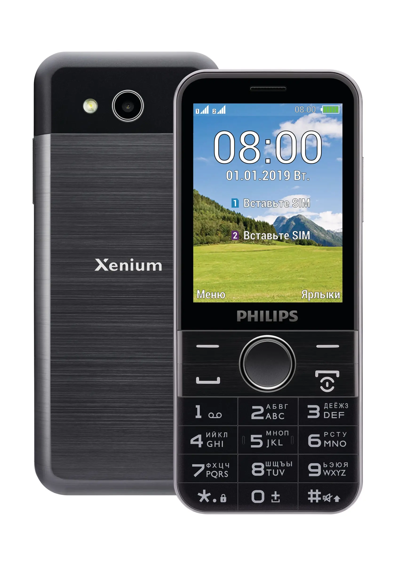Philips CTE580BK/00