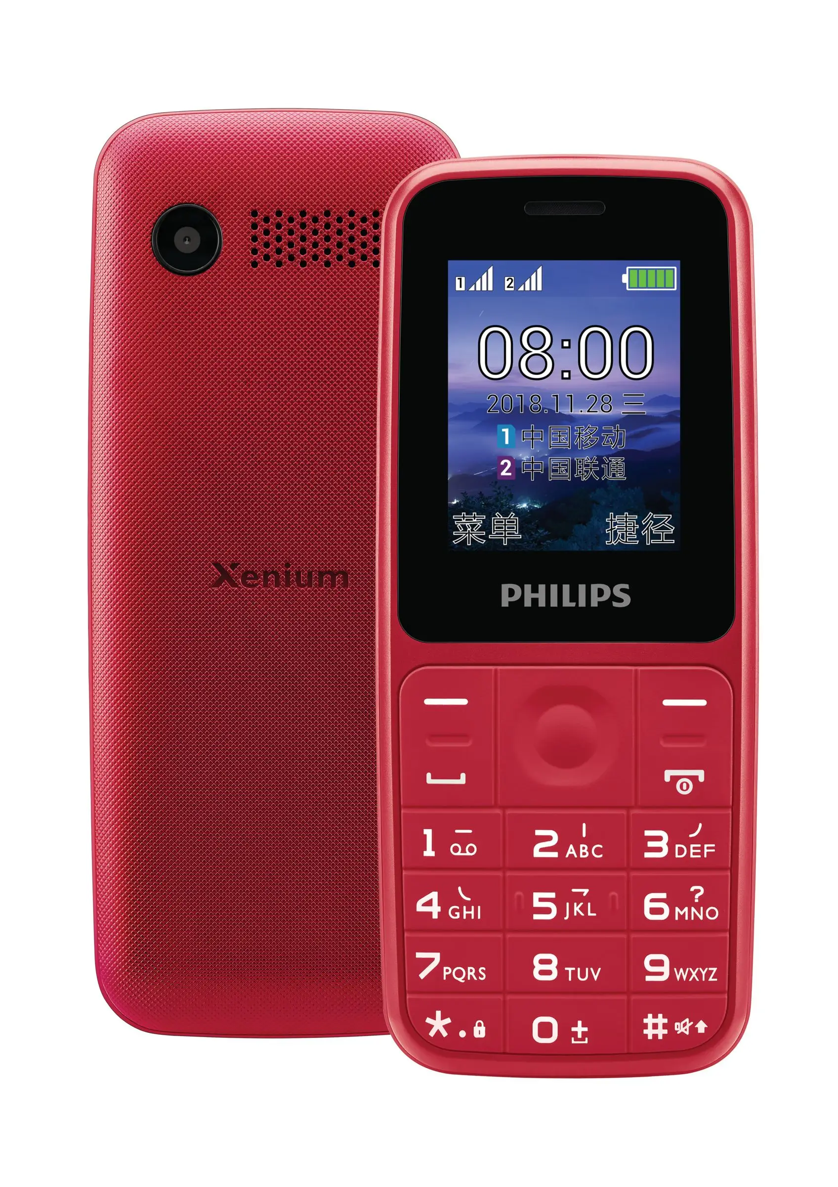 Philips E125 CTE125RD/93