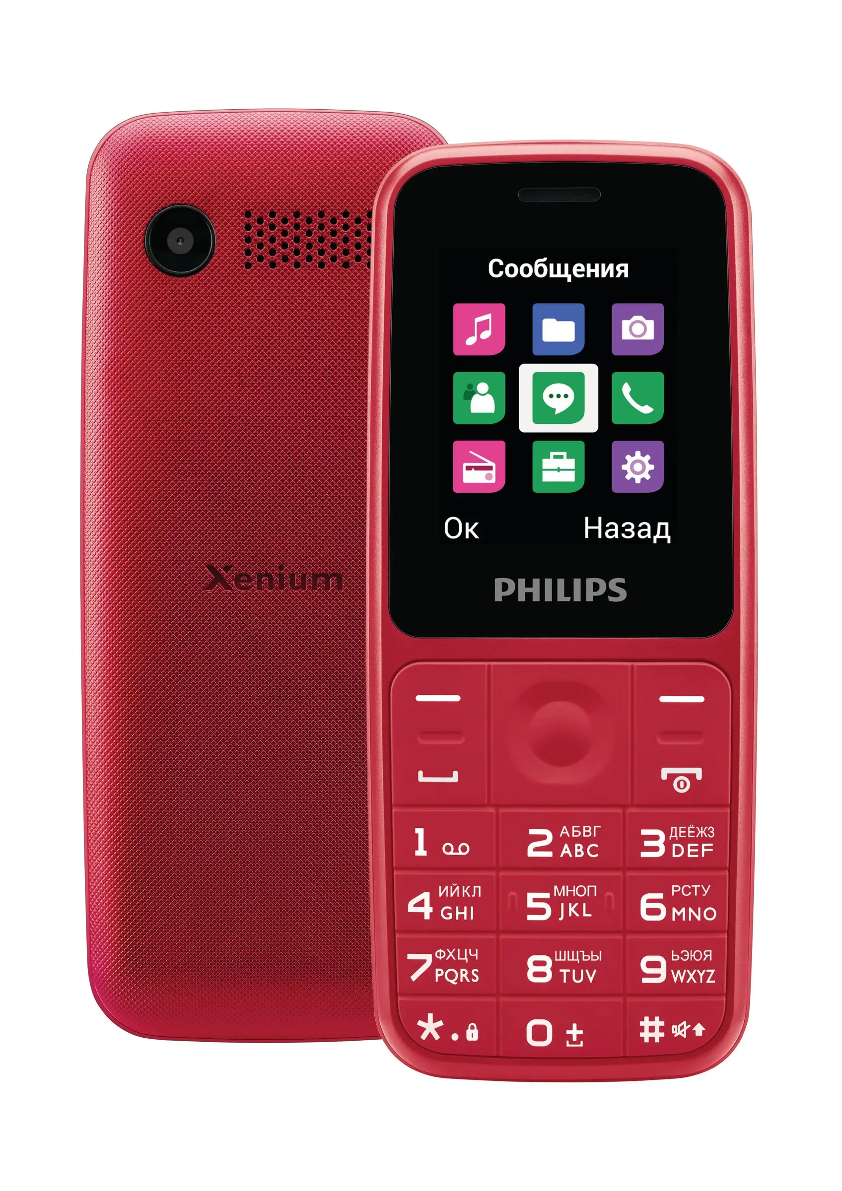 Philips E125 CTE125RD/00