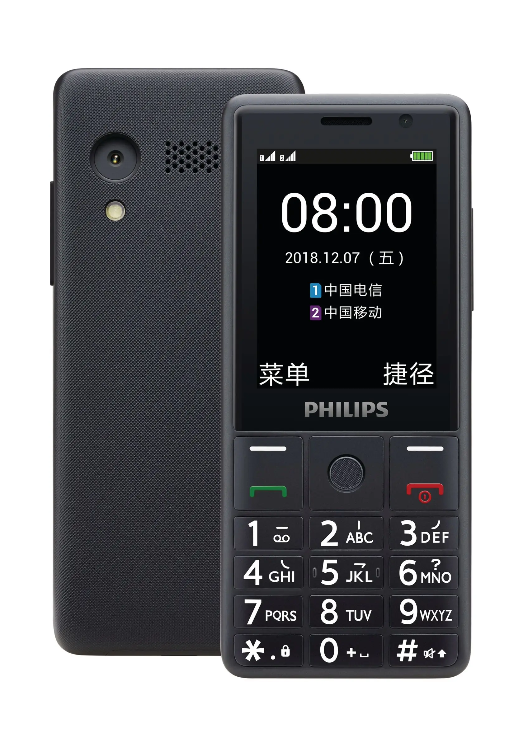 Philips E289 CTE289GY/93