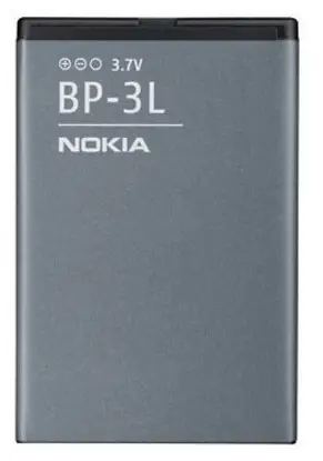 CoreParts 1300mAh, 3.7V, 4.8Wh MSPP2969