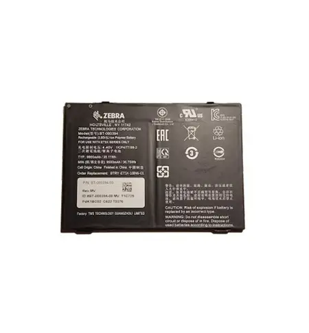 Zebra BTRY-ET5X-10IN1-02 8700 mAh