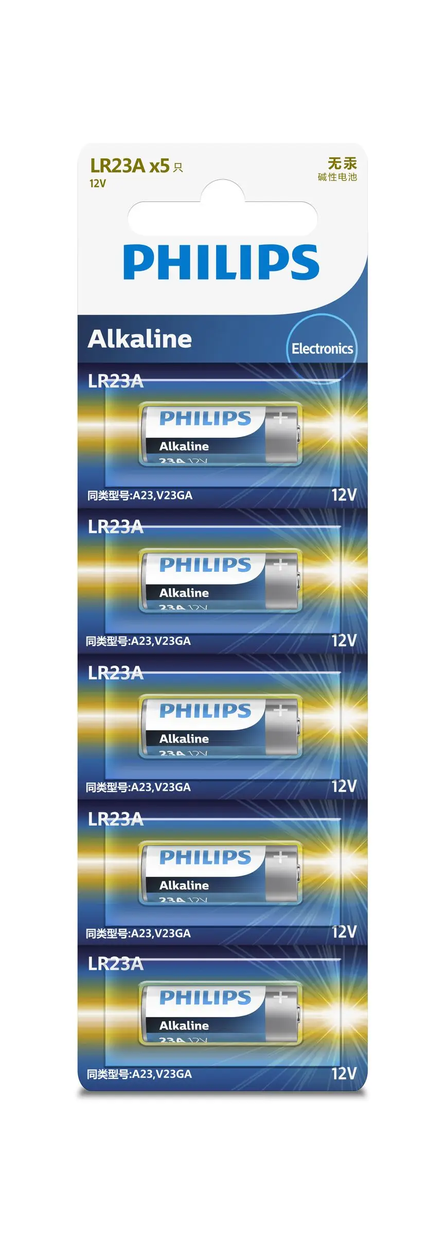 Philips LR23A5B/93