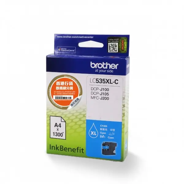 Brother LC-535XLC