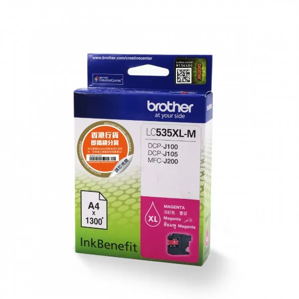 Brother LC-535XLM