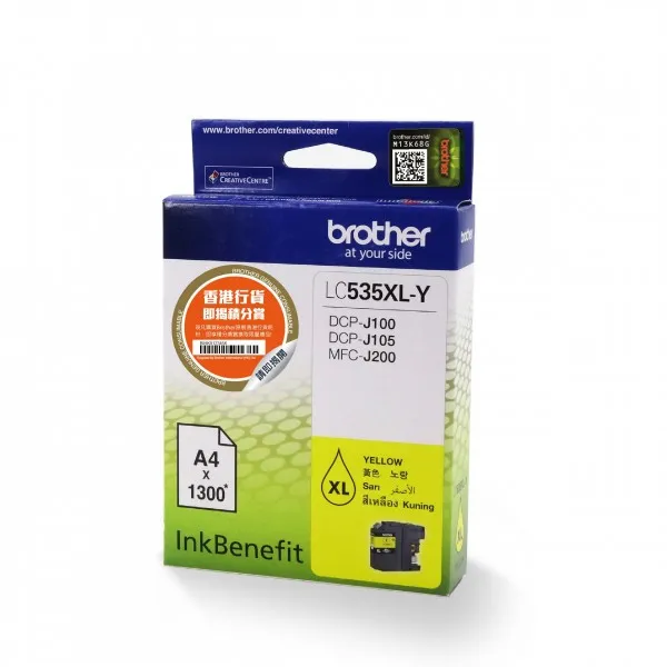 Brother LC-535XLY