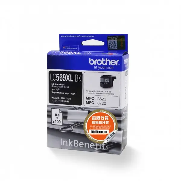 Brother LC-569XLBK