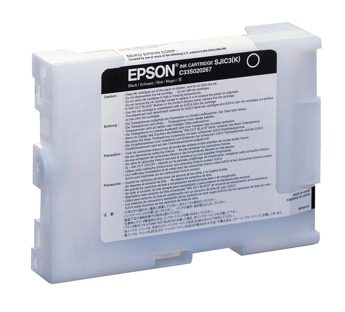 Epson Colour S020267 C33S020267